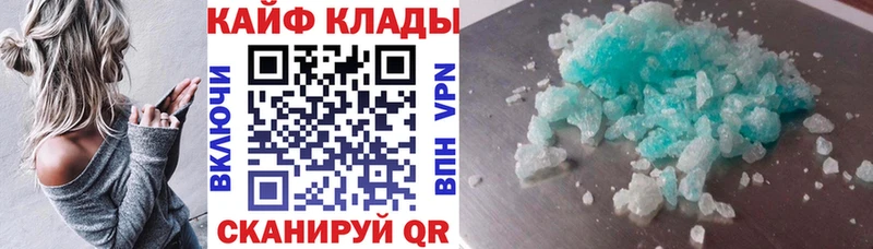 Купить наркотики Дальнереченск Героин  Конопля  Мефедрон  ГАШ 