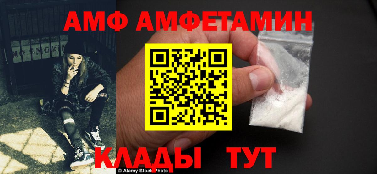 Cocaine  Гашиш  НБОМе  Вход с VPN  МЕФ   Бошки Шишки  Дальнереченск  Метадон 
