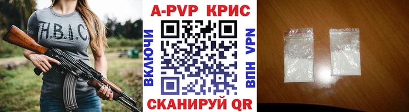 A PVP СК  где купить наркоту  Дальнереченск 