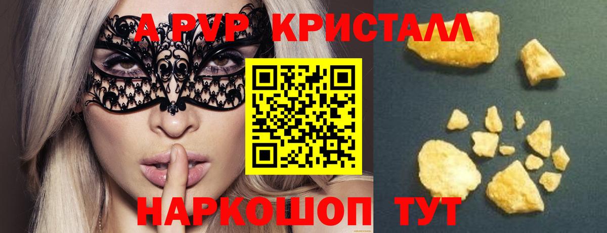 A PVP СК Дальнереченск
