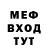 МЕТАДОН мёд Andrew Gamer2