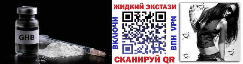Бутират буратино  Дальнереченск 