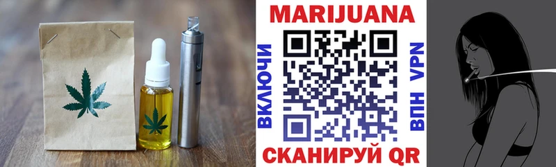 Печенье с ТГК конопля  купить наркотики сайты  Дальнереченск 