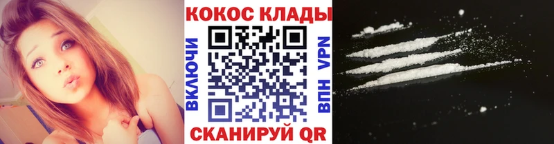 Cocaine Перу  купить наркотики сайты  Дальнереченск 