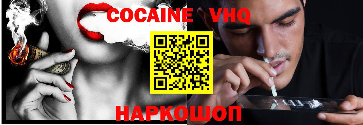 МЕТАМФЕТАМИН Дальнереченск