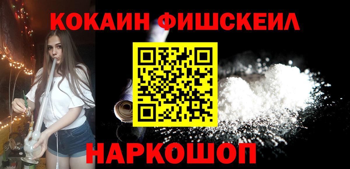 Кокаин Эквадор  Вход с VPN  Дальнереченск 