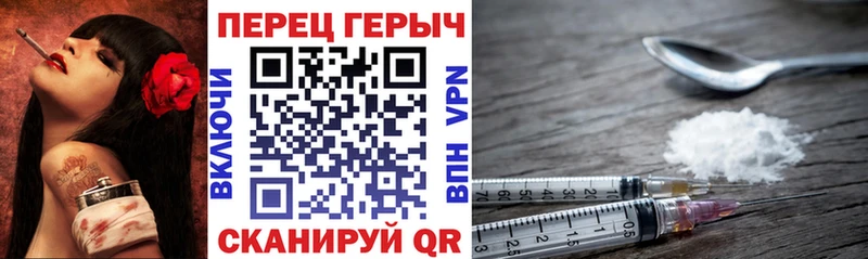 закладки  Дальнереченск  ГЕРОИН хмурый 