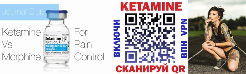 Кетамин ketamine  Дальнереченск 