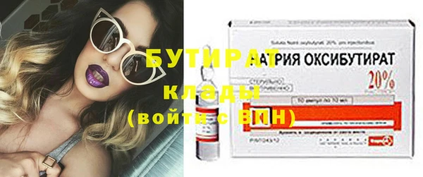 метадон Вяземский