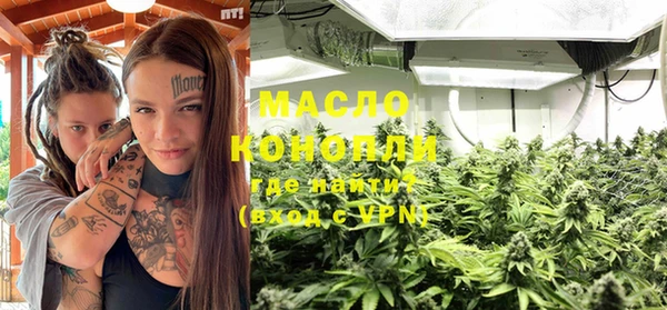 экстази Горняк