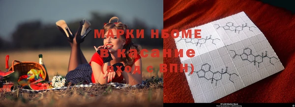 кокаин перу Горно-Алтайск
