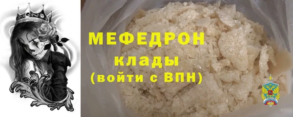 экстази Горняк