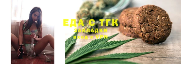 МДМА Сафоново