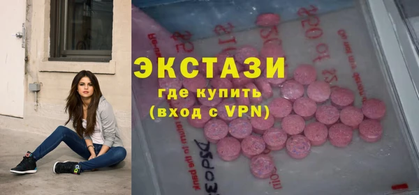 прущие крисы Краснослободск