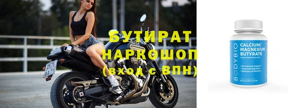не бодяженный Горнозаводск