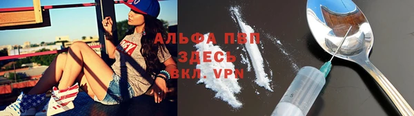 меф VHQ Краснотурьинск