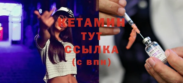 экстази Горняк