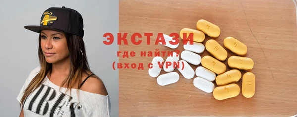 экстази Горняк