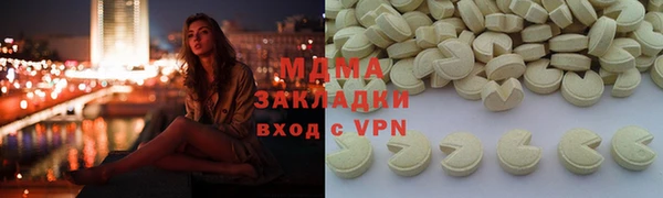 кокаин перу Горно-Алтайск