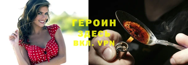 экстази Горняк