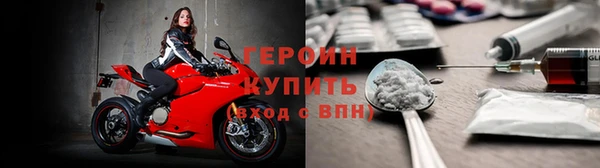 ГАЛЛЮЦИНОГЕННЫЕ ГРИБЫ Саяногорск