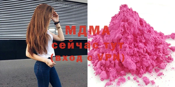 экстази Горняк