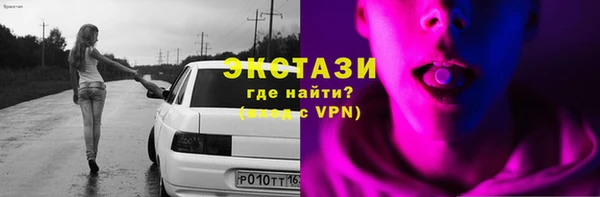 экстази Горняк