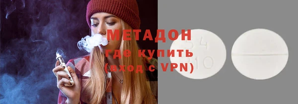 экстази Горняк