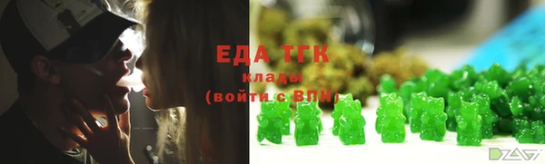 экстази Горняк