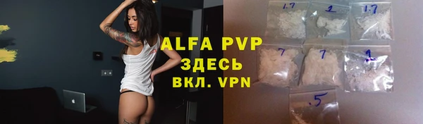 кокаин перу Горно-Алтайск