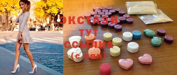 гашишное масло Вязьма