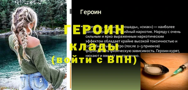 не бодяженный Горнозаводск