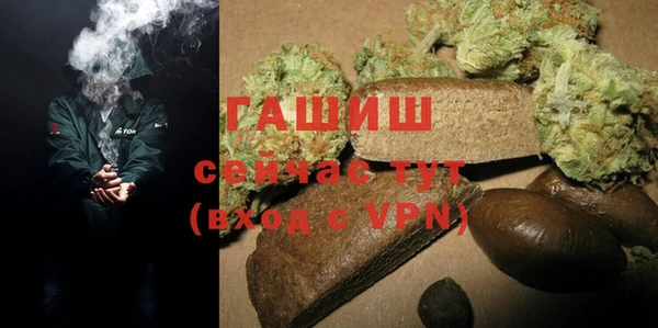 ALPHA PVP Чекалин