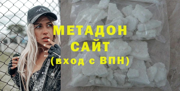 экстази Сатка