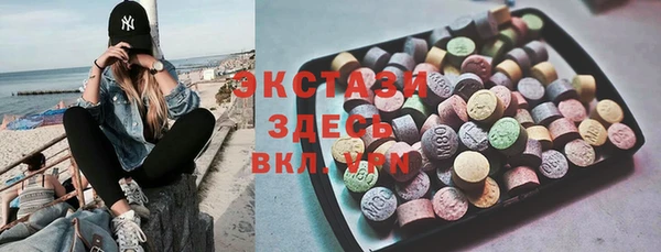 ПСИЛОЦИБИНОВЫЕ ГРИБЫ Чердынь