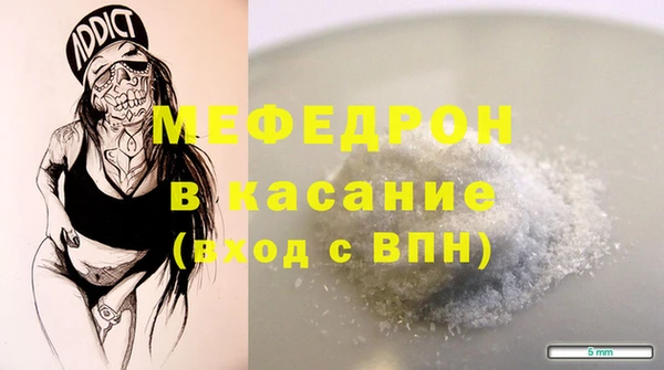 экстази Горняк