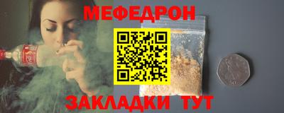 крисы Канаш