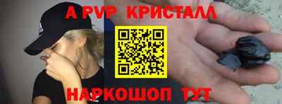 крисы Канаш
