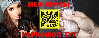 метамфетамин Кингисепп