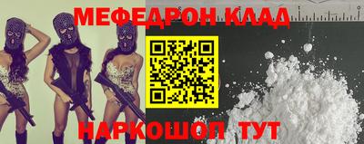дурь Камышлов