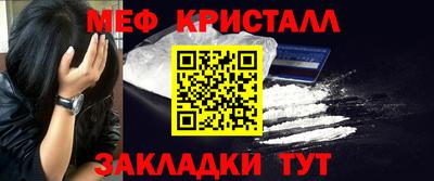 ешки Кандалакша