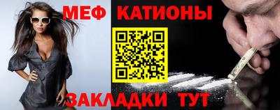 скорость mdpv Жуковский
