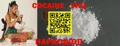 ешки Кандалакша