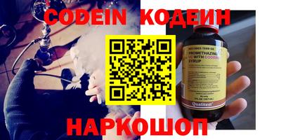 крисы Канаш
