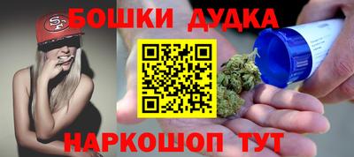 крисы Канаш