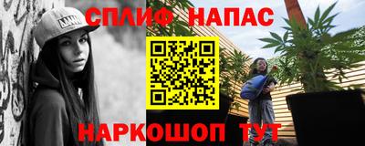 ешки Кандалакша