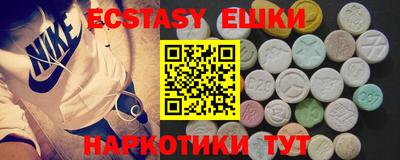 бутират Заводоуковск