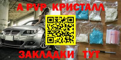 ешки Кандалакша