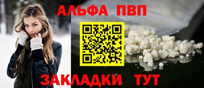 крисы Канаш