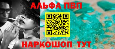 крисы Канаш